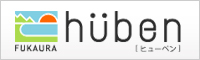 ヒューベンhuben 深浦町プロモーションウェブマガジン ヒューベンhuben